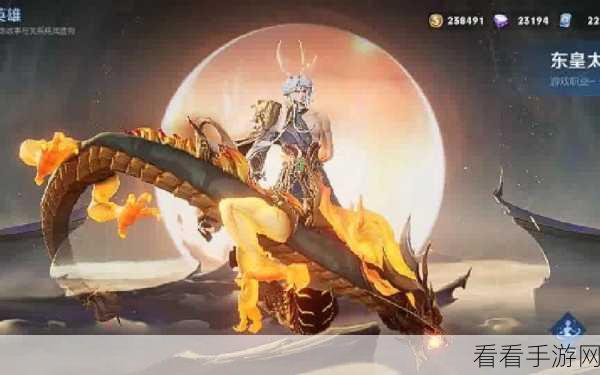 王者荣耀东皇太一 CP 之谜大揭秘