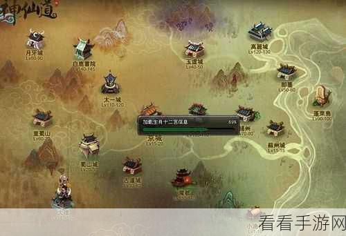 神仙道度劫系统全解析，满级加成大揭秘与最新更新速递