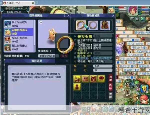 梦幻西游无双版门派绝技大揭秘，震撼技能效果全剖析