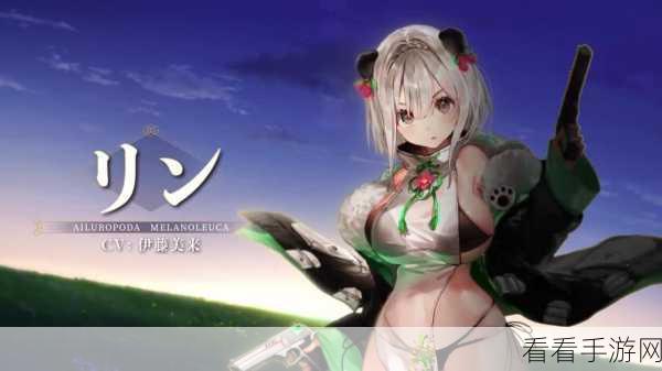 RED: Pride of Eden复刻版震撼来袭！珊德Pick UP招募活动全解析