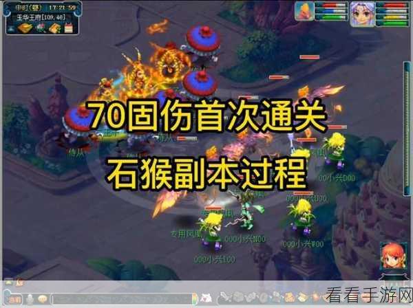 梦幻西游深度揭秘，无底洞副本奖励全览与隐藏任务攻略