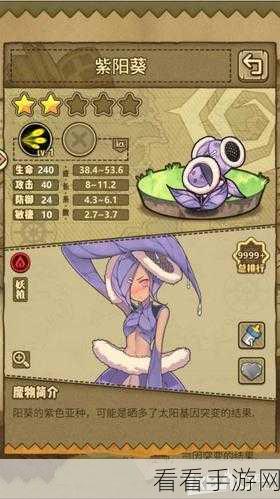 手游攻略，揭秘种地勇者魔物强度排行与培养策略