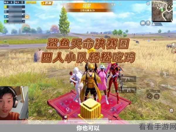 金铲铲之战，开局双喜临门，轻松锁定胜局吃鸡