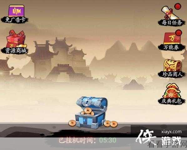 剑侠风云推图功法选择20230516