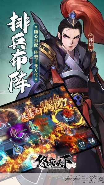 悠唐天下万妖谷副本攻略，深度解析高效刷取秘籍与实战技巧