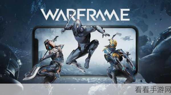 星际战甲Warframe手游海外iOS独享测试，科幻战斗体验即将开启！