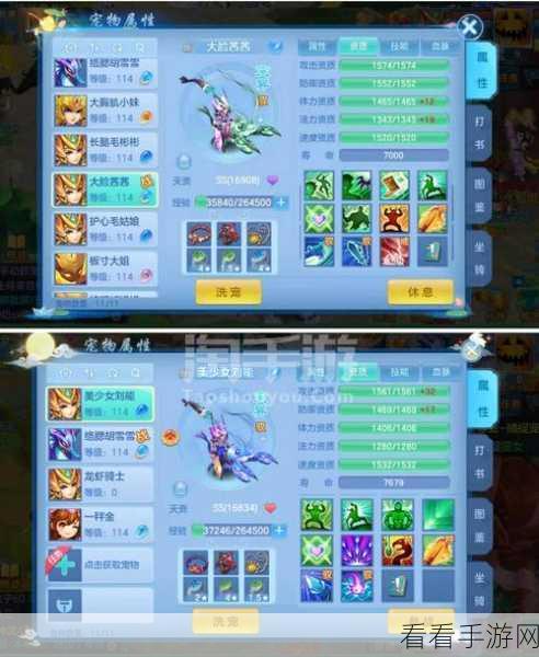 龙宫新区探险指南，神武4手游玩家必备攻略
