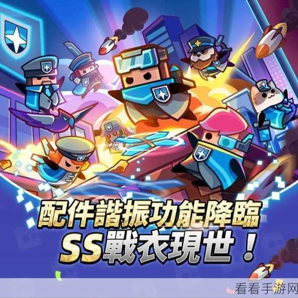 弹壳特攻队搬砖关卡与装备深度探秘