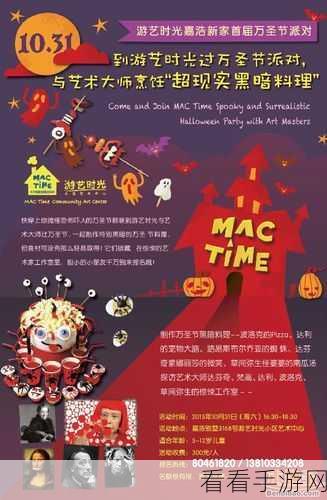 手游玩家厨房新风尚，音乐大赛燃爆烹饪时光，告别躁狂！