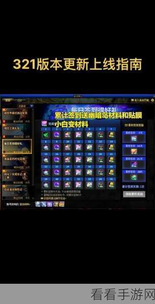 DNF 大魔导师必备武器指南，助你实力飙升！