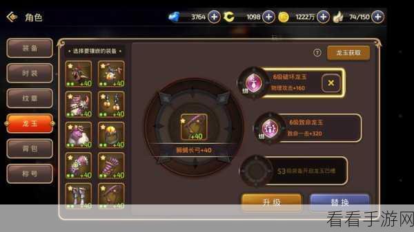 手游攻略，战火之初——低消耗速升战力秘籍
