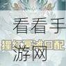 史莱姆地下城社区盛事，晒猩红冥滩SSS评分，赢取首领契约书大奖！