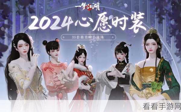梦江湖初体验，新颖玩法引领手游新风尚！