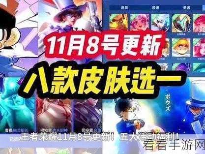 王者荣耀QQ礼包盛宴，29款专属礼包限时疯抢，海量福利等你拿！