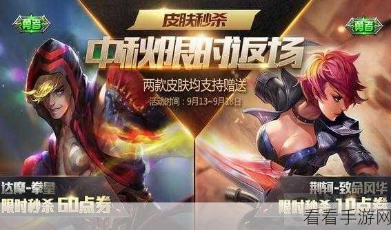 王者荣耀QQ礼包盛宴，29款专属礼包限时疯抢，海量福利等你拿！
