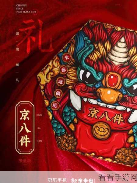 幻世冒险黎明，30万预约盛况空前，赢京东卡祝福大赛火热开启