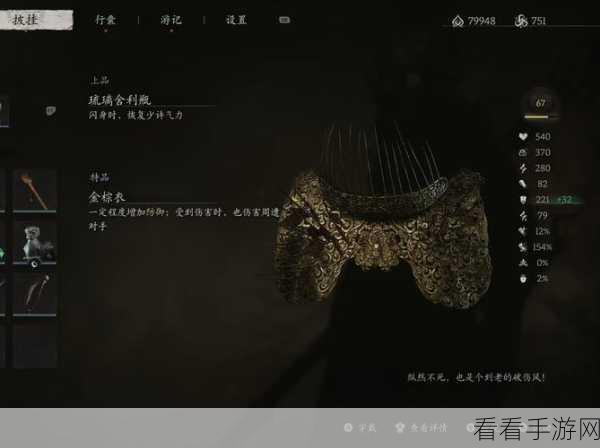 黑神话，悟空嫩玉藕获取攻略及游戏深度解析