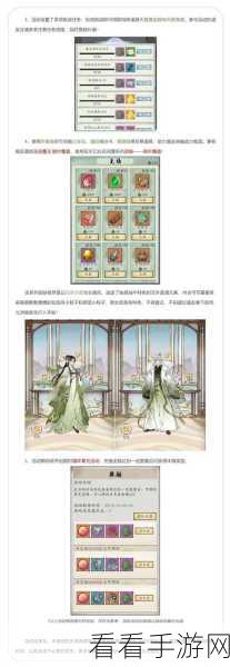 修真江湖 2 端午限定！龙舟竞渡与花间墨系列皮肤震撼登场