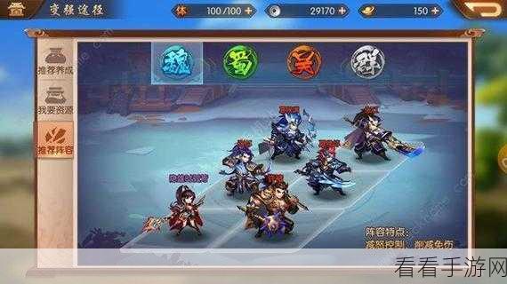 手游策略深度剖析，少年国志角色站位艺术，制胜关键在此！