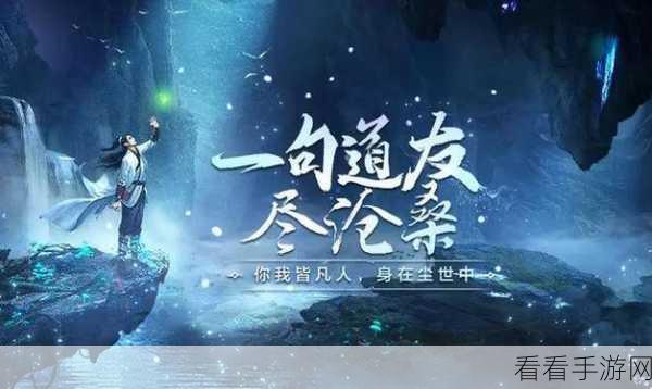 新凡人修仙传，三界之巅跨服战燃情开启，丰厚福利等你挑战！