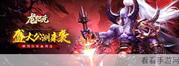 拂晓盛夏狂欢，攻略征集大赛，赢取丰厚奖励！