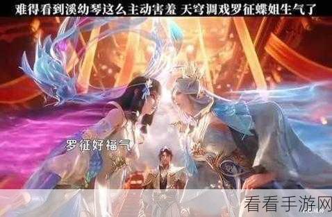 新凡人修仙传，三界之巅跨服战燃情开启，丰厚福利等你挑战！