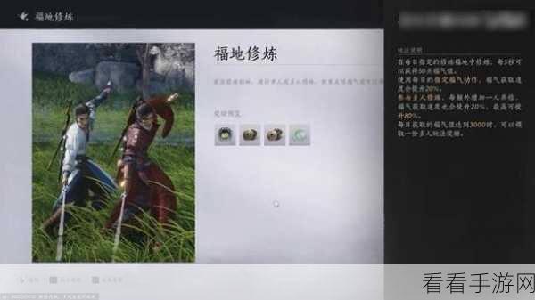 燕云十六声深度攻略，有美一人任务全解析与必胜技巧