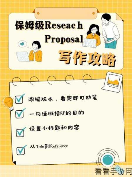 超自然侦探社，保姆级攻略揭秘，解锁谜题与冒险新篇章