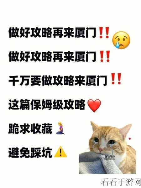 超自然侦探社，保姆级攻略揭秘，解锁谜题与冒险新篇章
