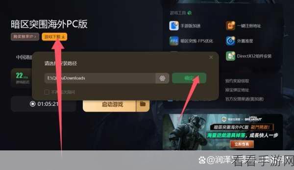 暗区突围问题全面解决，特权购买未到账问题已修复