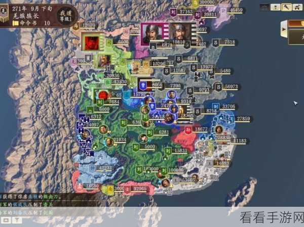 三国志14武将能力值介绍 吕布武力值竟然是100