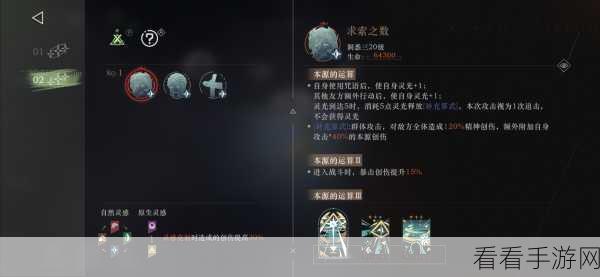 重返未来，1999十月深眠梯度全角色解析，揭秘顶级策略布局