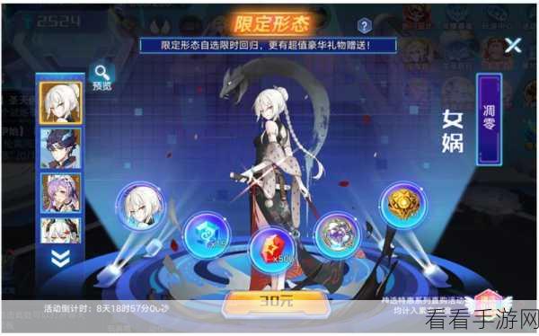 奥拉星手游，揭秘会长大人形态高效获取攻略，赢取专属荣耀！