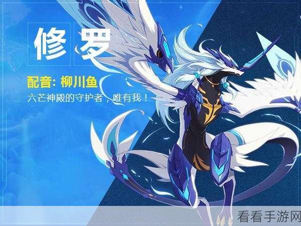 奥拉星手游，揭秘会长大人形态高效获取攻略，赢取专属荣耀！