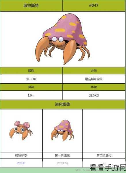 口袋妖怪移动版全新开服时间表大揭秘