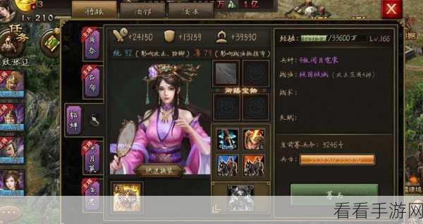 手游攻略，攻城掠地必备！白虎套装推荐全解析