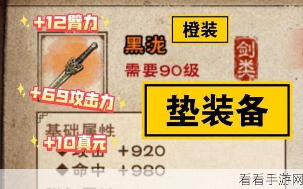 烟雨江湖，十方集支线任务通关秘籍大揭秘