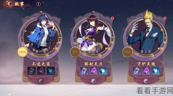 镇魂街破晓，解锁珍稀道具，兑换码使用全攻略