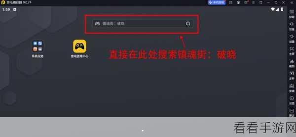 镇魂街破晓，解锁珍稀道具，兑换码使用全攻略