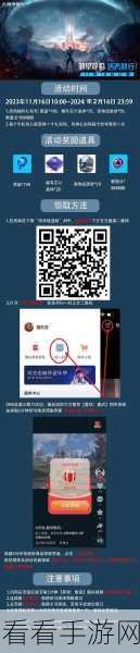 星球，重启测试礼包码全攻略，羊毛福利一网打尽！