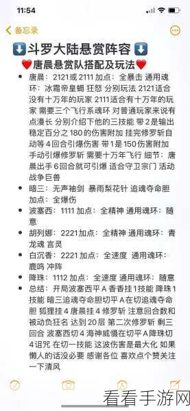 古魂手游，角色战力飙升秘籍——魂核搭配与选择全攻略