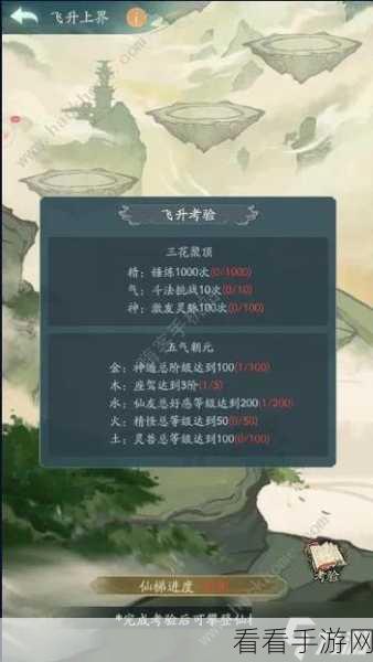 寻道大千，仙魔殊途，职业选择全攻略
