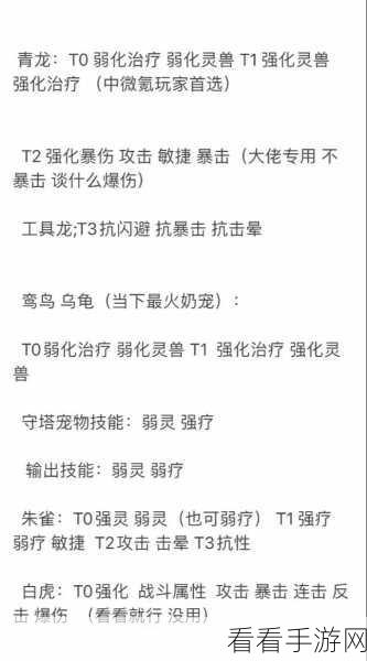 寻道大千，仙魔殊途，职业选择全攻略