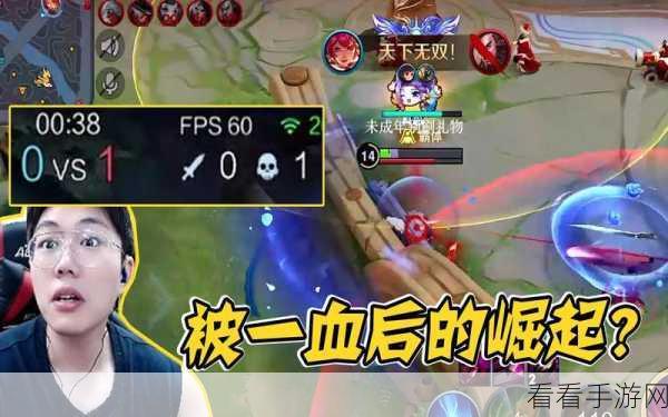 程咬金极速支援队友秘籍，轻松冲大分！