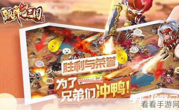 三国吧兄弟福利狂欢，神秘游戏体验官带你激情割草