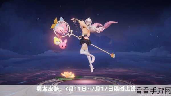 王者荣耀S30赛季大乔出装攻略，解锁辅助女神的极致潜能