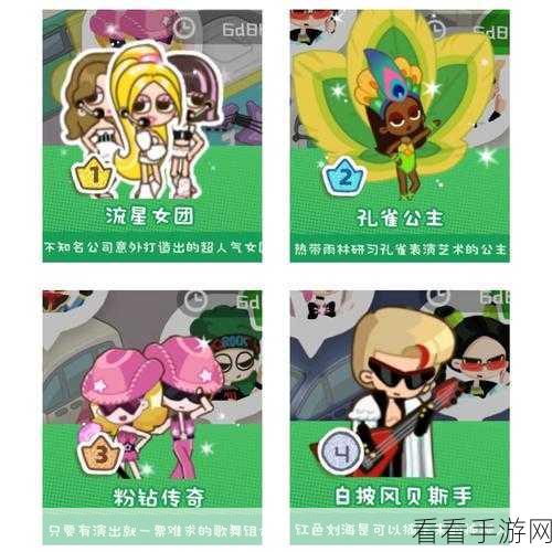 房东模拟器惊喜福利，揭秘最新兑换码03及专属活动细节