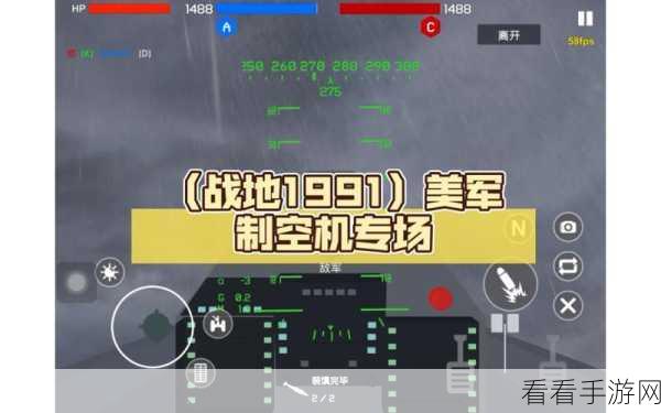战地 1991 惊喜更新，感恩玩家一路相伴