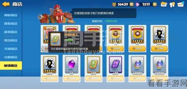 羚羊骑士VS狒狒骑士，欢乐大作战中谁才是战场上的真正王者？