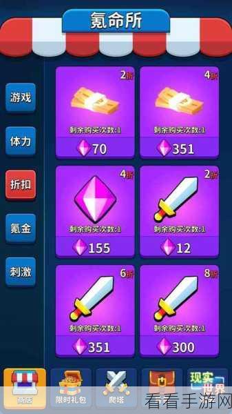氪金之王测试服悄然下架，玩家热议背后真相揭秘